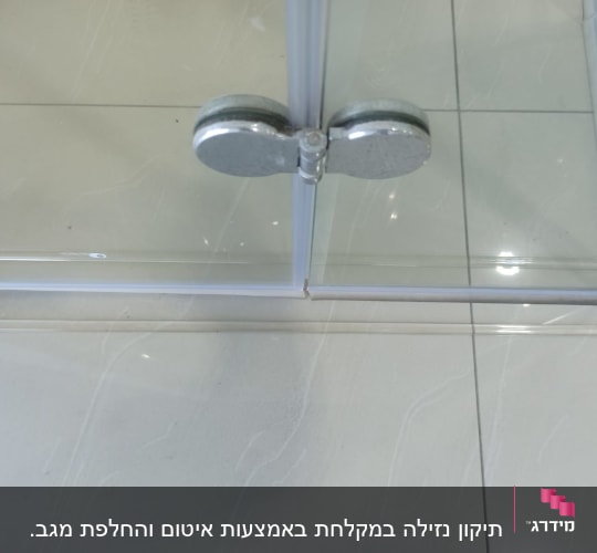 דלת זכוכית למקלחת עם ידית מתכת